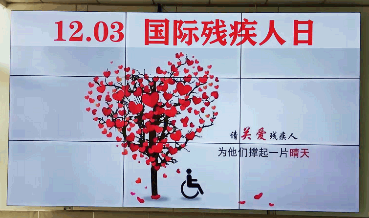 泰安圣康医院