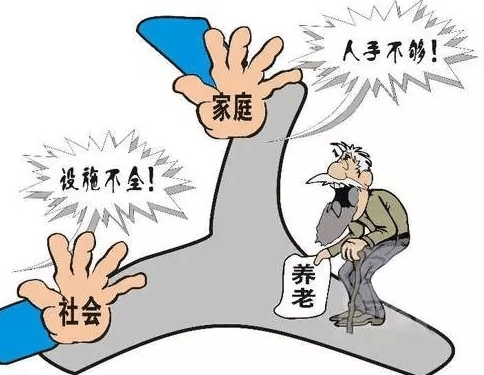 老人失能或半失能，如何实现健康养老？