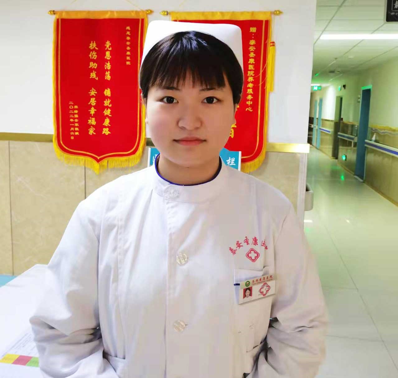 泰安圣康医院