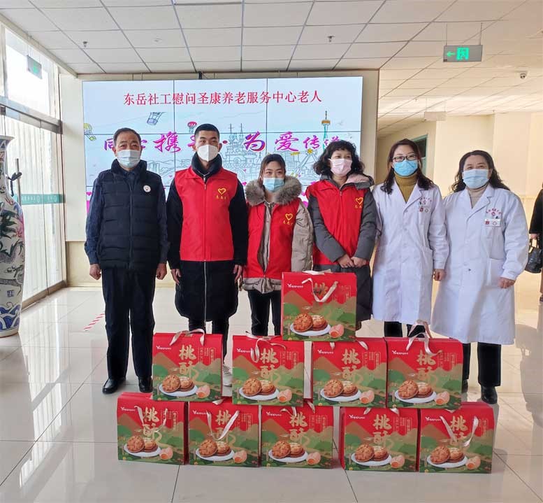 泰安圣康医院