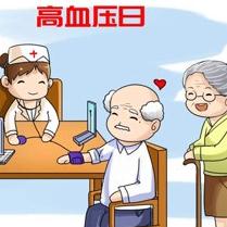 老年人高血压后要怎么调理才好？要学会这些调理方法很重要