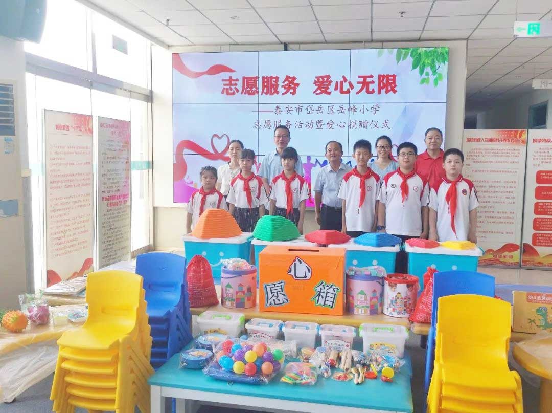 岳峰小学“峰之行”活动走进泰安圣康医院