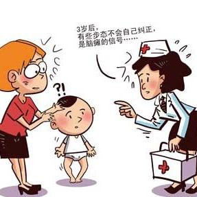 小儿脑瘫的症状主要表现在哪些方面？