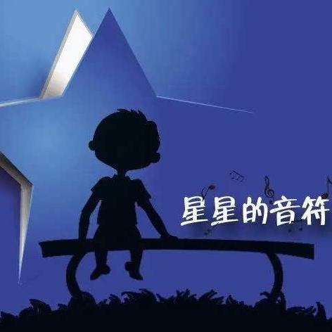 儿童患有自闭症以后，是不是可以治愈？