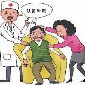 老年人患有脑中风后能不能痊愈呢？
