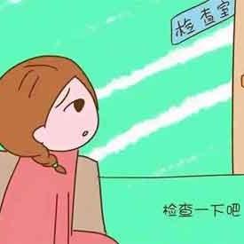 去医院常规的检查项目具体都有哪些呢？
