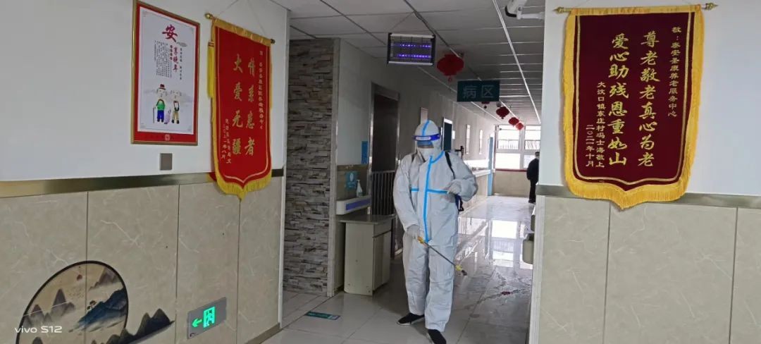 泰安圣康医院