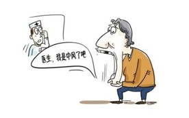 患有脑中风后还能不能治好呢？