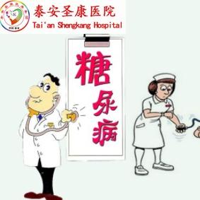 糖尿病的症状表现是什么？你真的了解过吗？