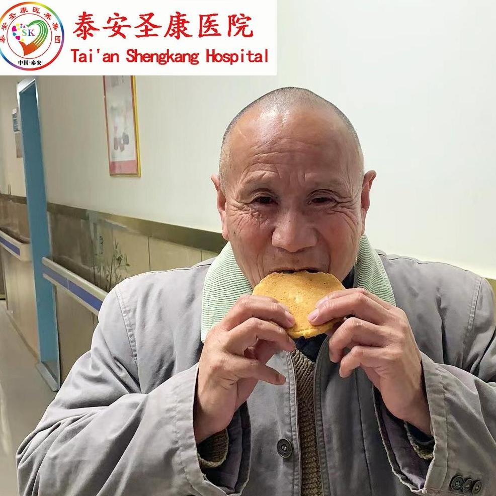 泰安圣康养老服务中心日常分享