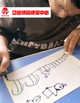 岱岳博爱康复中心