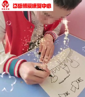 岱岳博爱康复中心