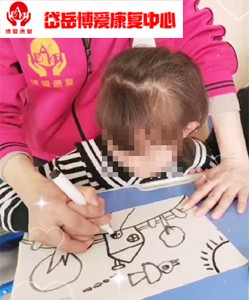 岱岳博爱康复中心
