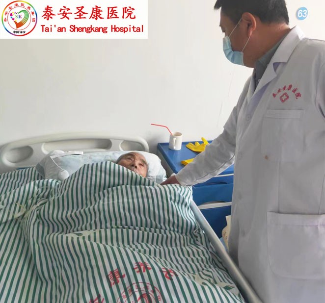 泰安养老院