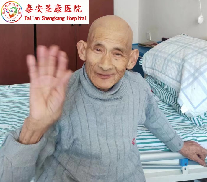 泰安养老院