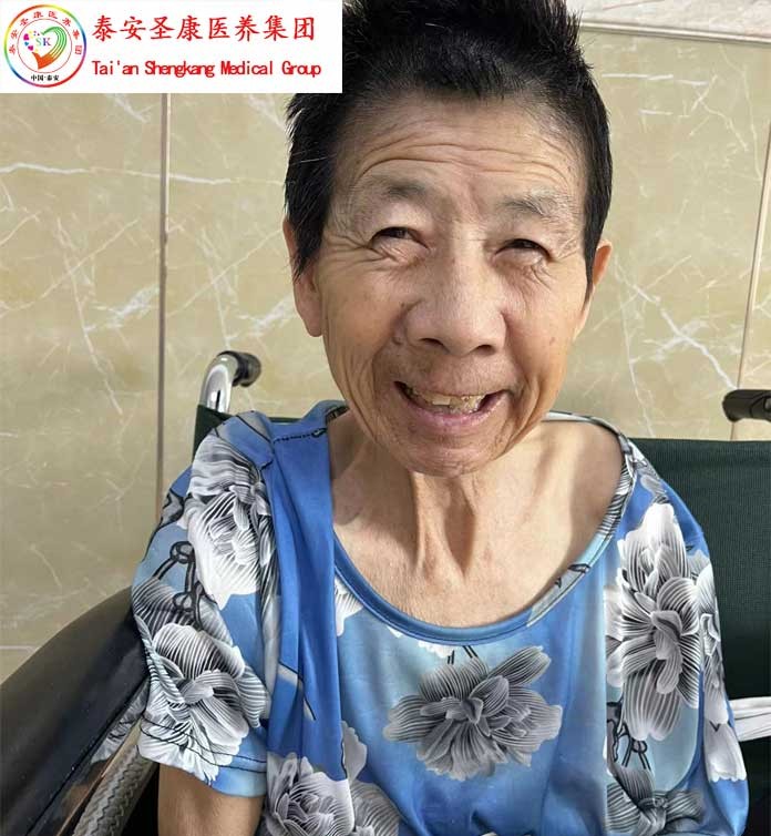 泰安圣康医院