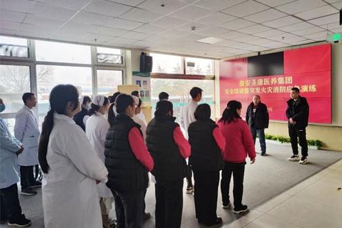 泰安圣康医院开展应急演练 筑牢安全防线--开展突发火灾事故消防应急演练