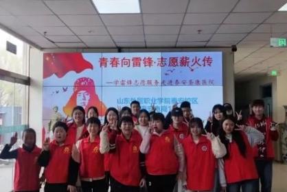 青春向雷锋 志愿薪火传--山东外贸职业学院泰安校区在泰安圣康医院开展学雷锋志愿服务活动