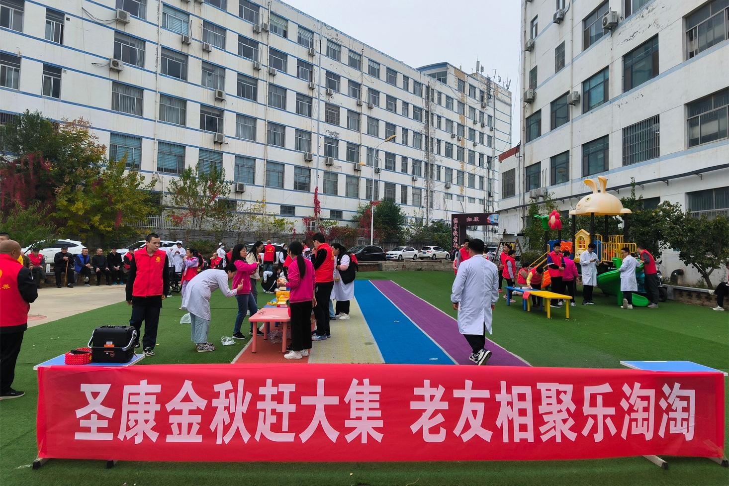 泰安圣康医院金秋赶大集活动正式启动了