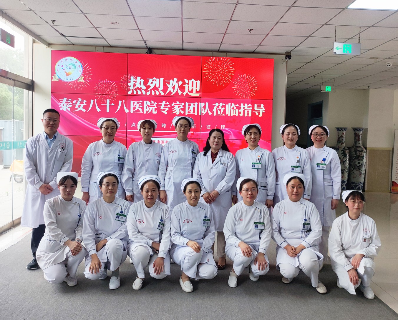 泰安圣康养老服务中心