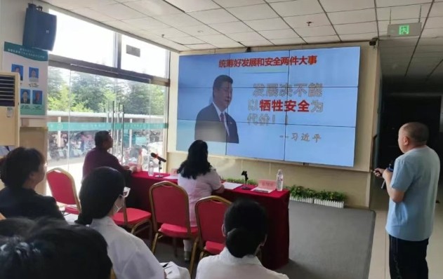 泰安圣康医院