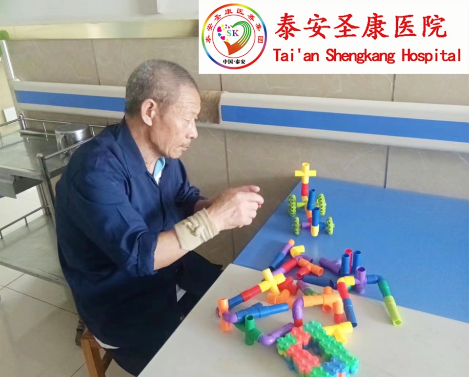 泰安圣康医院